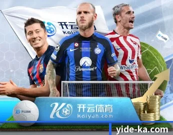 亿德体育的故事 - 体育资讯内容服务